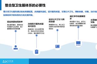 ?詹姆斯末节11分+关键三分 浓眉23+19 马克西27分 湖人胜76人